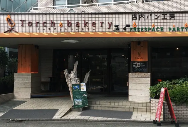 【大田区】パン屋さん巡り(更新中)