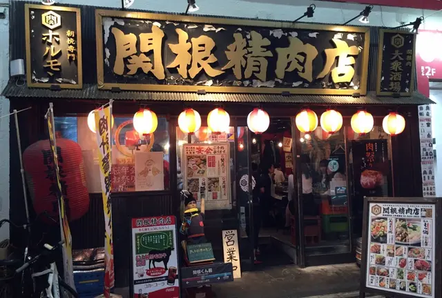 三茶のレトロなお店まとめ