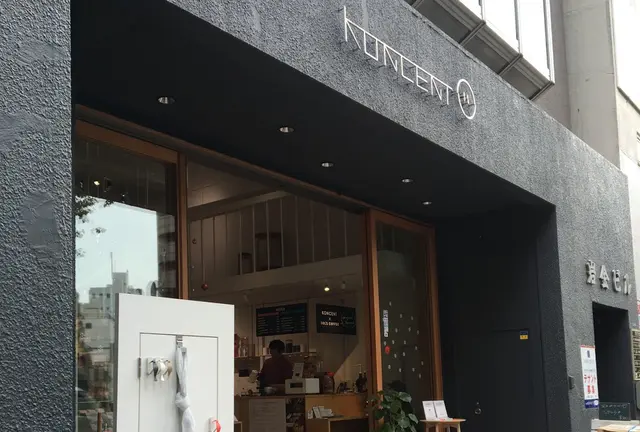 台東区にある雑貨屋🌿