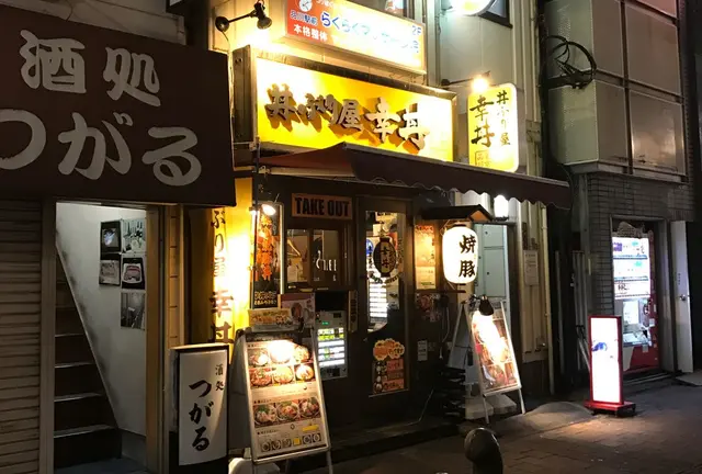 品川がっつり現場飯