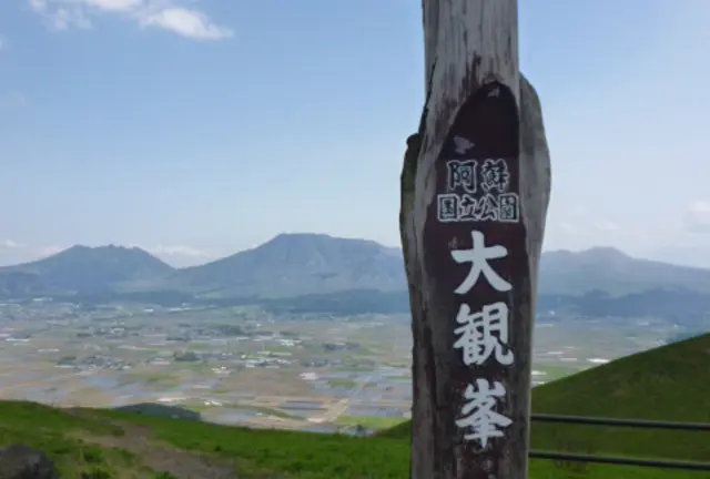 【阿蘇・小国郷】雲海スポットまとめ