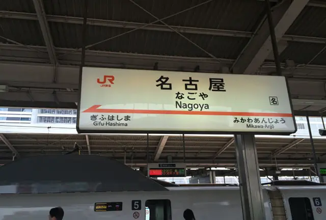 春の名古屋コンサート遠征ついでの伊勢神宮女子旅♡