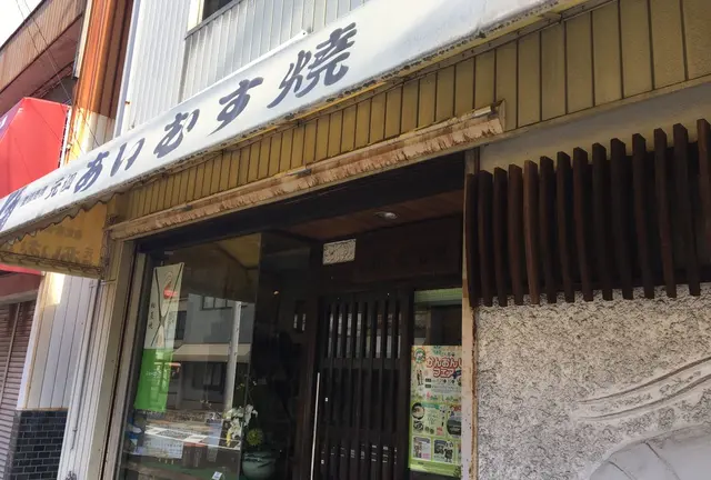 ぐるっと食べ歩き