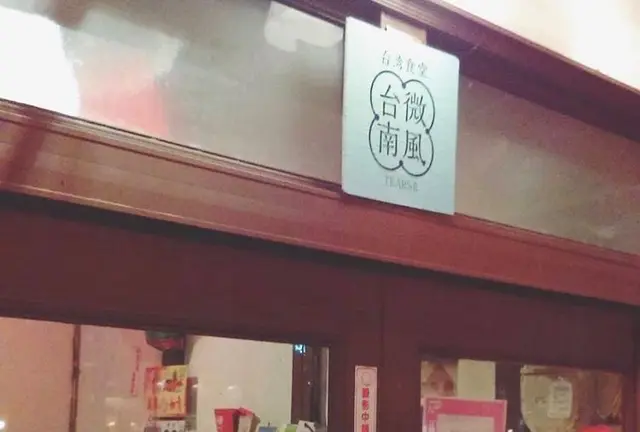 【京都】ゆる〜り過ごしたい休日に。丸太町周辺さんぽ♩