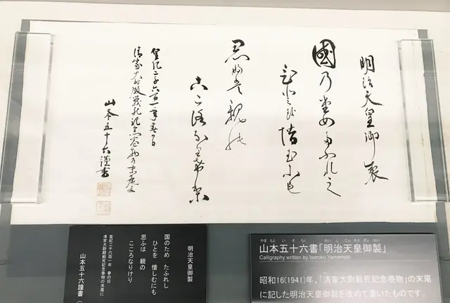「この世界の片隅に」ロケ地、呉巡り