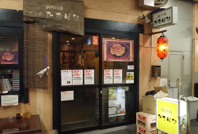 【真夜中のプリンス ロケ地へ行ってみよう】高円寺・荻窪・吉祥寺エリア