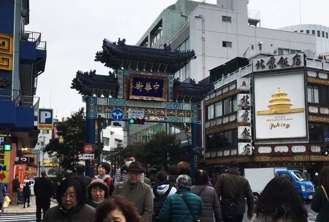 横浜でベタなスポットと美味しい物巡り