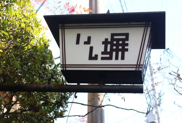 撮影スポット満載❣️着物de京都ぶらり旅👘👫