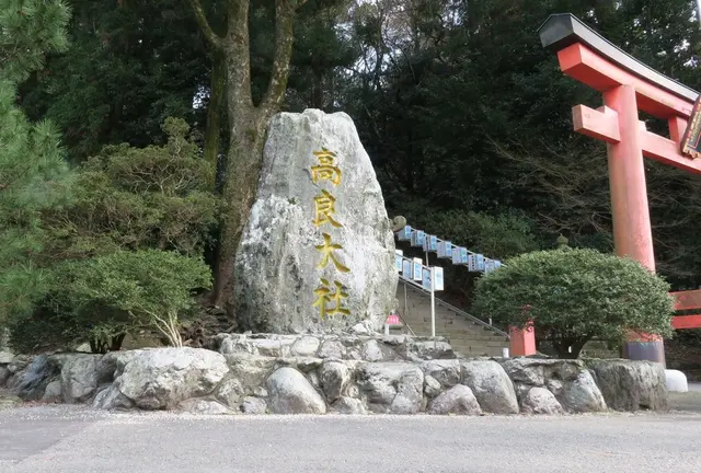 久留米ドライブ