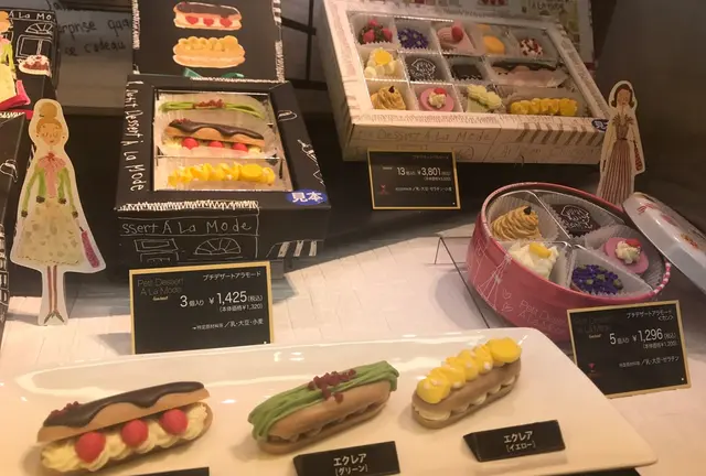 【バレンタイン限定】東京deチョコめぐり♪