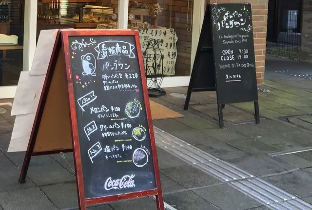 三軒茶屋パン巡り☺︎♪