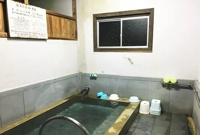 【阿蘇・小国郷】ちょっと尖った立寄り湯の旅（気まぐれ更新）
