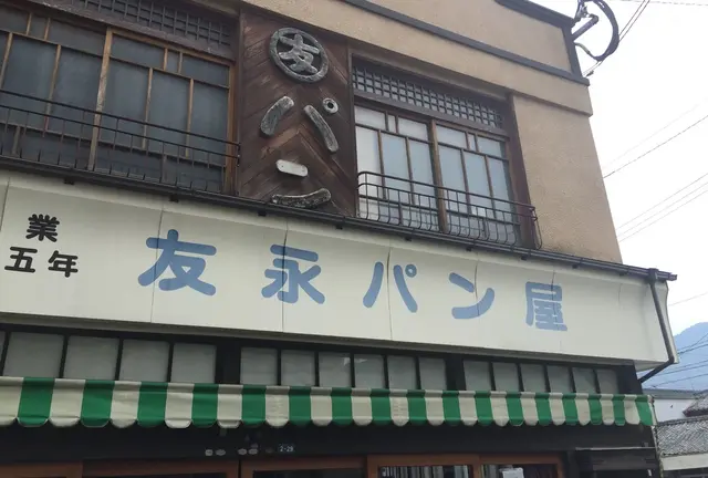 別府のいいとこ、こんなとこ。
