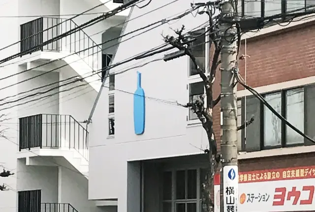 中目黒でコーヒーカッピング体験