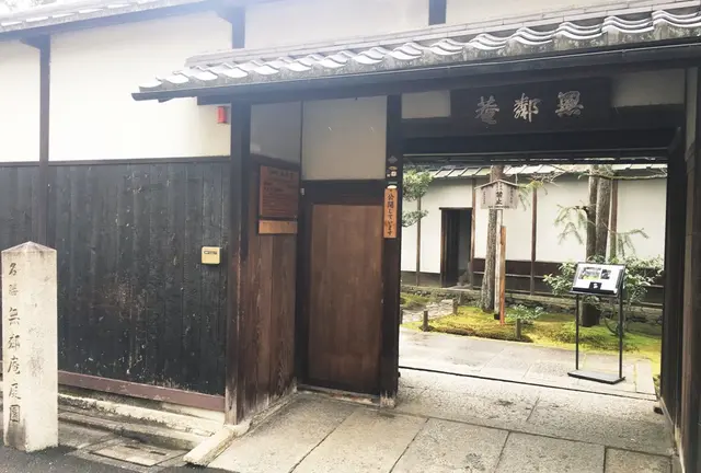 岡崎周囲ぶらぶら散歩の女子旅