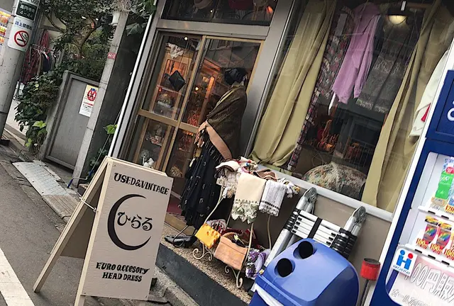 高円寺は古着良きで古き良き？！