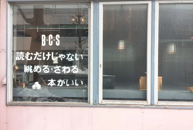 昼の狸小路エリアの過ごし方♡(カフェして買い物)