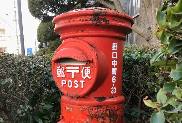べっぷ 丸型ポスト探訪 その1【別府駅周辺】