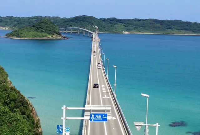 山口県の絶景ポイント