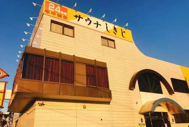 サウナの聖地からの静岡を満喫