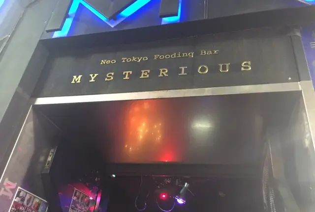 新宿で、非日常体験しませんか、、、😎