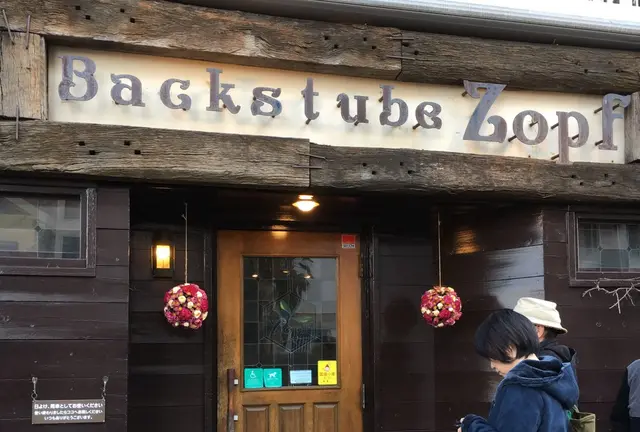 松戸・流山ぶらり美味しいもの巡り