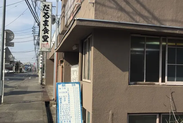 群馬の知られざる中華そばについて