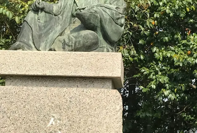 丈山苑
