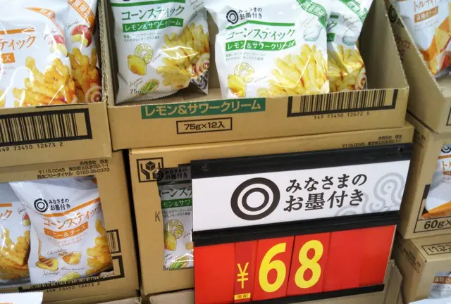 子供用品のお買い物は三軒茶屋で