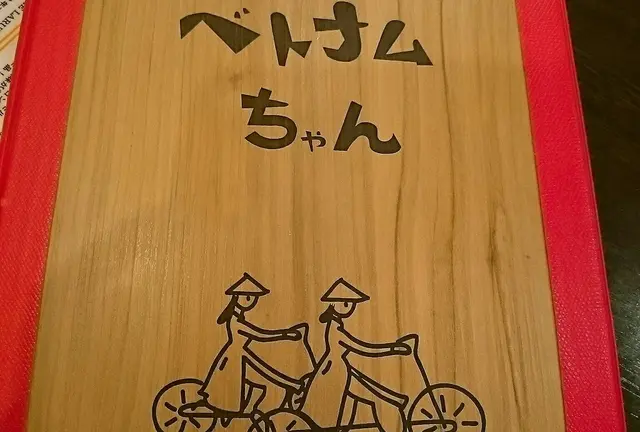 美味しかったお鍋のお店✨