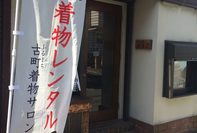 お着物で鎌倉散策♡
