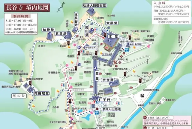 奈良