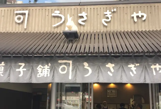 TOKYOおいしい どら焼き巡り