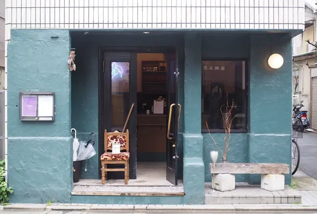 *祐天寺*さんぽ