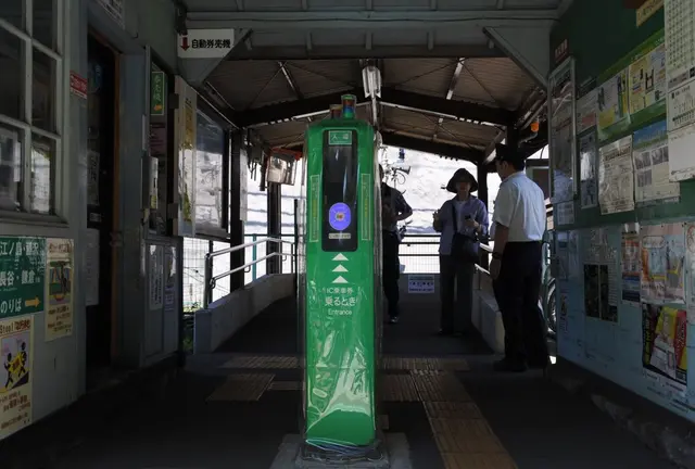 鎌倉