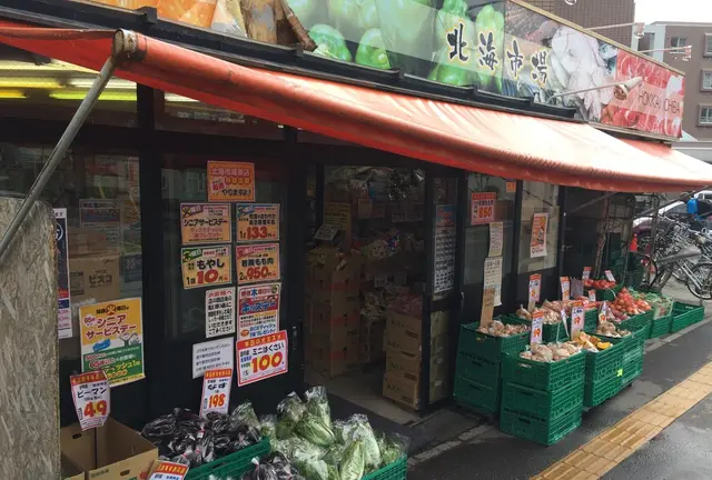 本州から来たアナタ！これがサッポロの自然だ！！