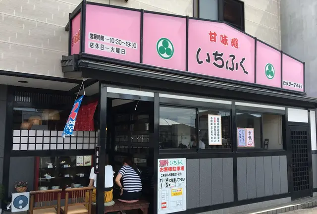 暑くて、カキ氷を食べに行ってきました^_^