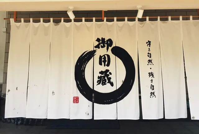 暑さに負けても楽しめる秩父＊長瀞
