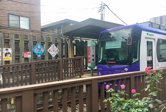 都電荒川線でぶらりひとり旅。