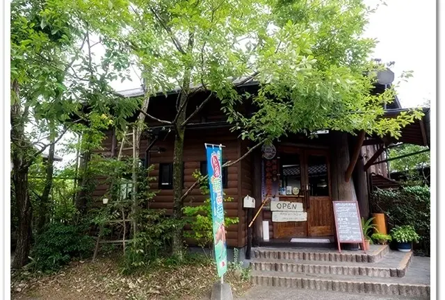 小国町飲食店応援キャンペーン(第２弾)※販売は終了しております。