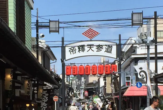 初めての柴又寅さんに会いに💓