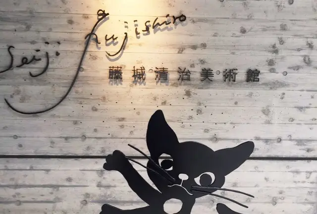 那須のお気に入りスポットを巡る旅