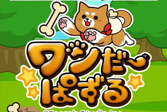 多摩川