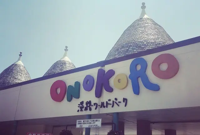 バルセロナの姉妹都市 神戸！and 淡路島・鳴門のたび