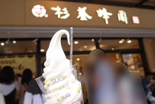 美味しいアイス備忘録🍦