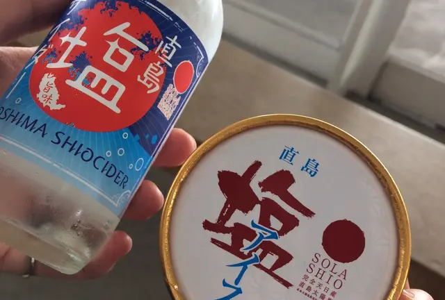 直島旅(1日じゃ足りないよ)