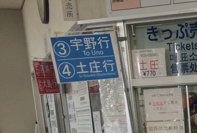 豊島(1日で回れる)🚲
