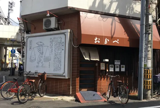 岡山県食いしんぼうの旅