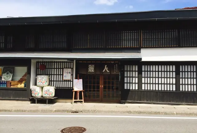 諏訪の酒造巡って日本酒飲み比べ！諏訪五蔵を楽しむ日本酒旅行【真澄・横笛・本金・麗人・舞姫】