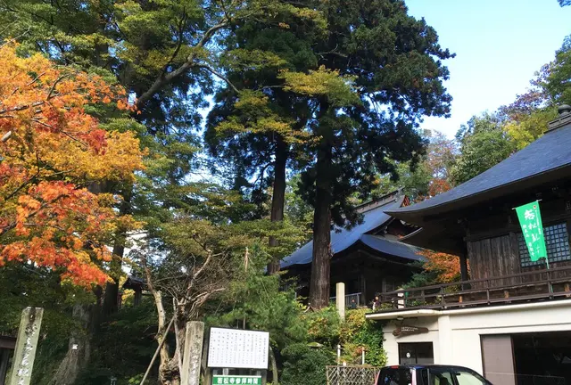紅葉のやまがた(1泊2日)